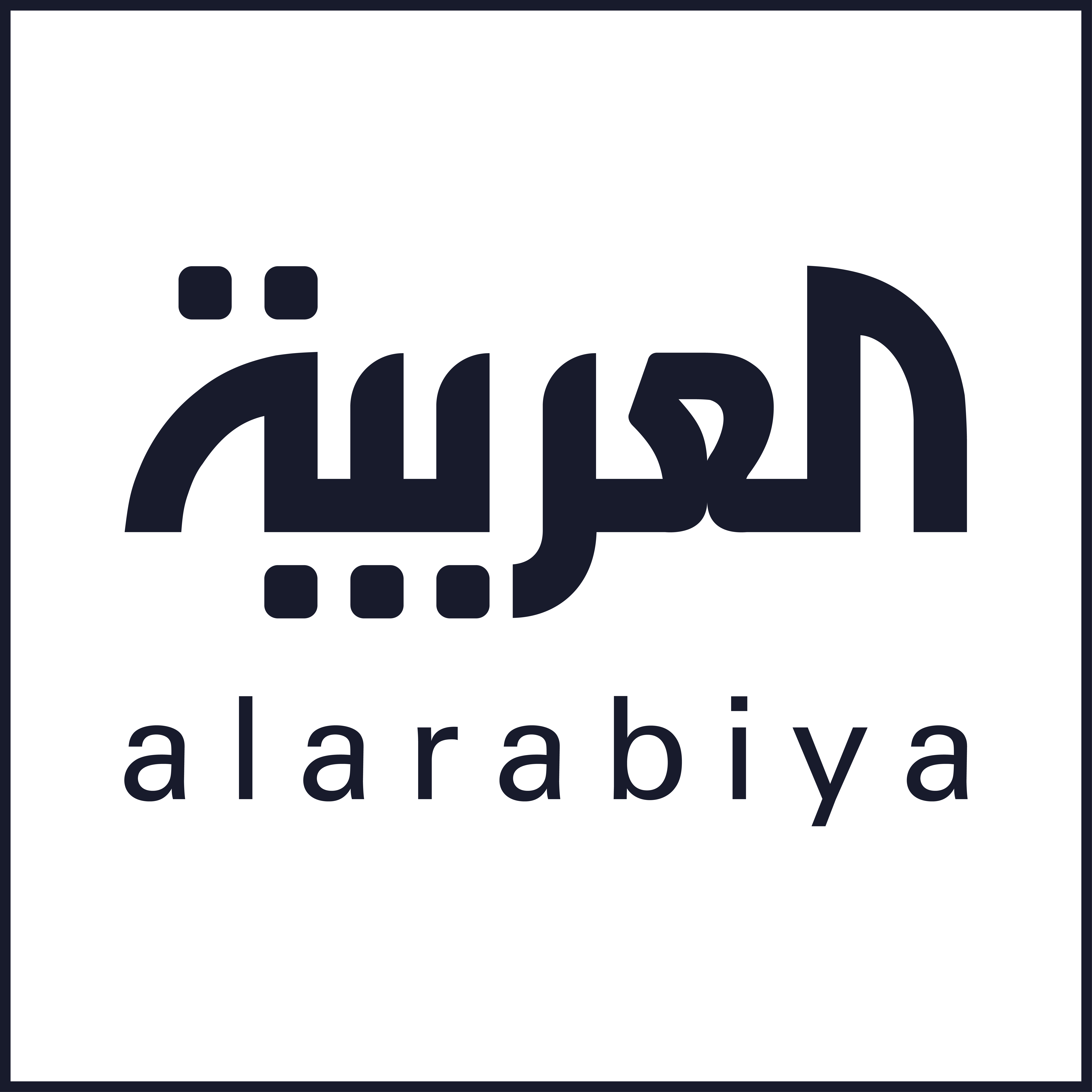 شعار عميل
